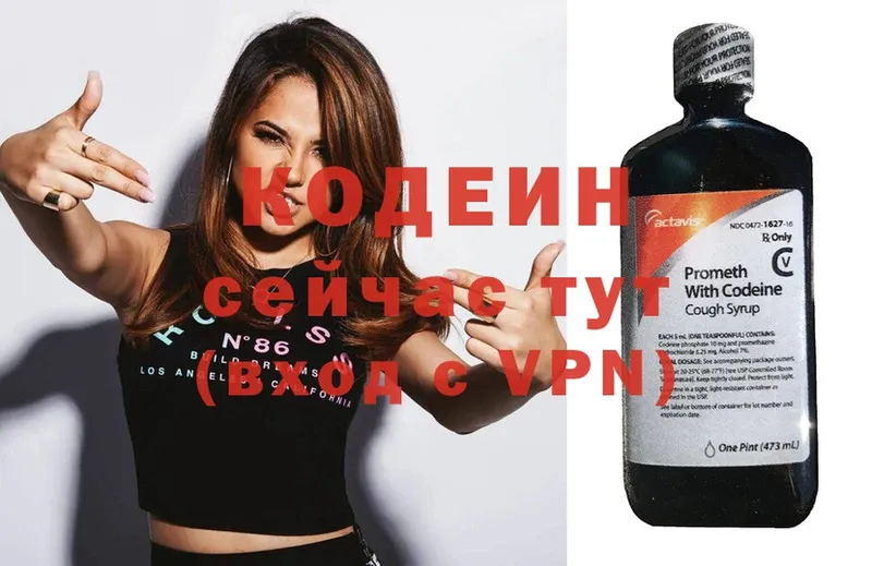 Кодеиновый сироп Lean Purple Drank  ссылка на мегу рабочий сайт  Тайшет 