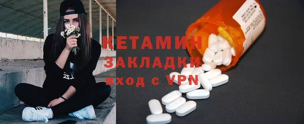 ECSTASY Бугульма