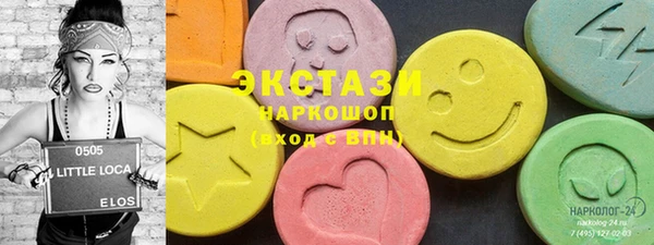 ECSTASY Бугульма