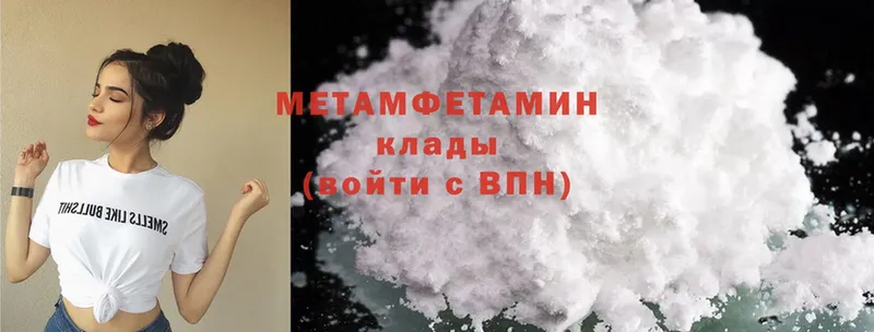 купить закладку  Тайшет  Метамфетамин Methamphetamine 